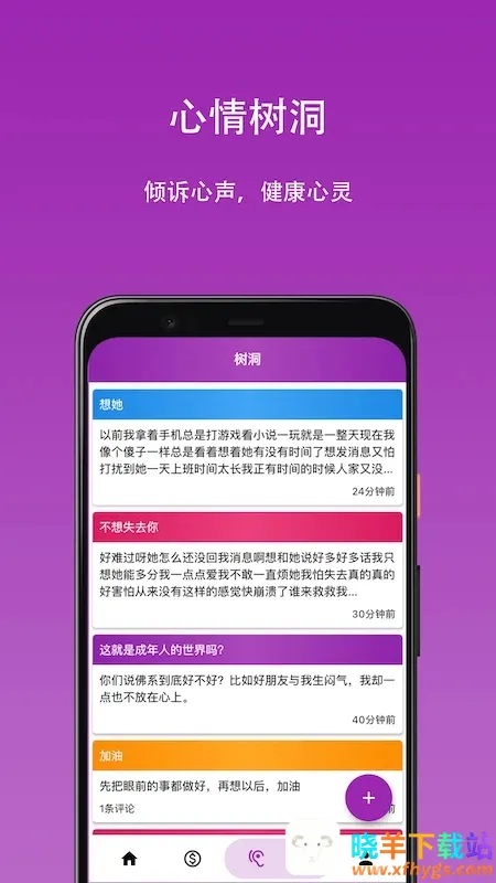 �����ռǱ�