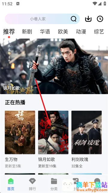 ׷����Ƶ2026�ٷ�����