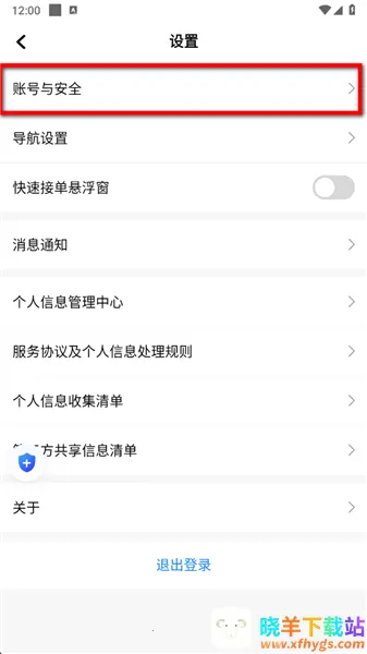 ��������2026�ٷ����°汾