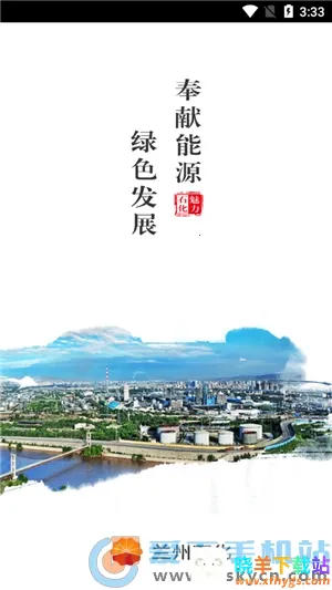 ����ʯ�������ֻ���