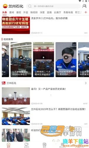 ����ʯ�������ֻ���