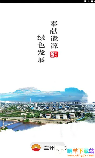 ����ʯ�������ֻ���