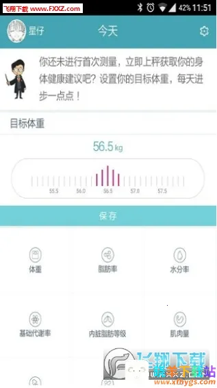 ��Ϊ������֬��2026�ٷ�����