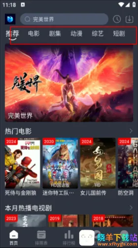 ����Ӱ��2026���ذ�װ