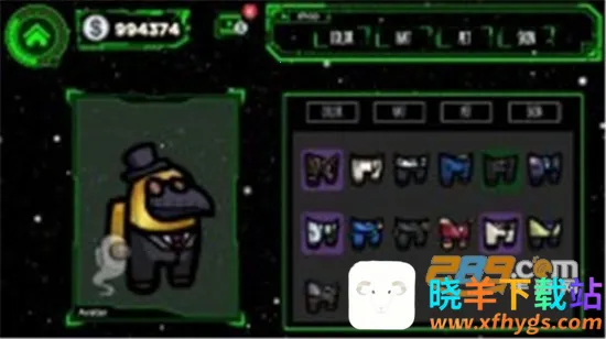 我们之间皮肤模拟器 我们之间皮肤模拟器