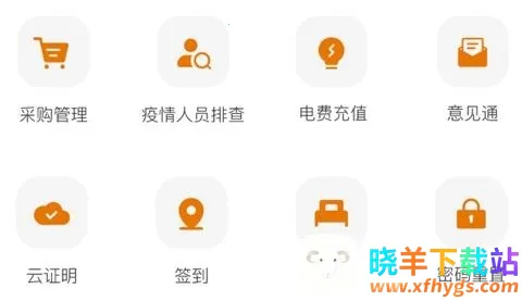 �绪����׿���ֻ���