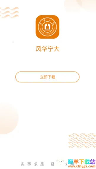 �绪����׿���ֻ���