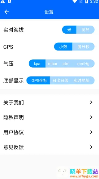 GPS���α�2026���°汾