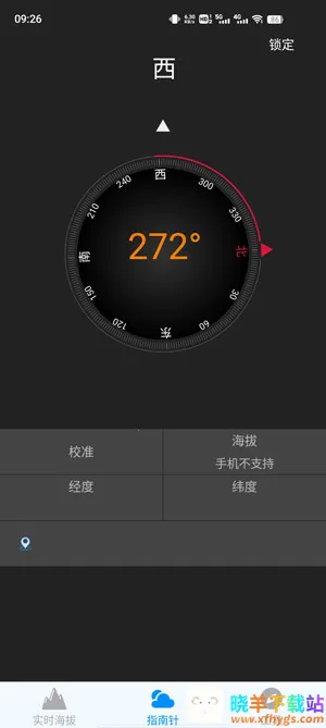 GPS���α�2026���°汾