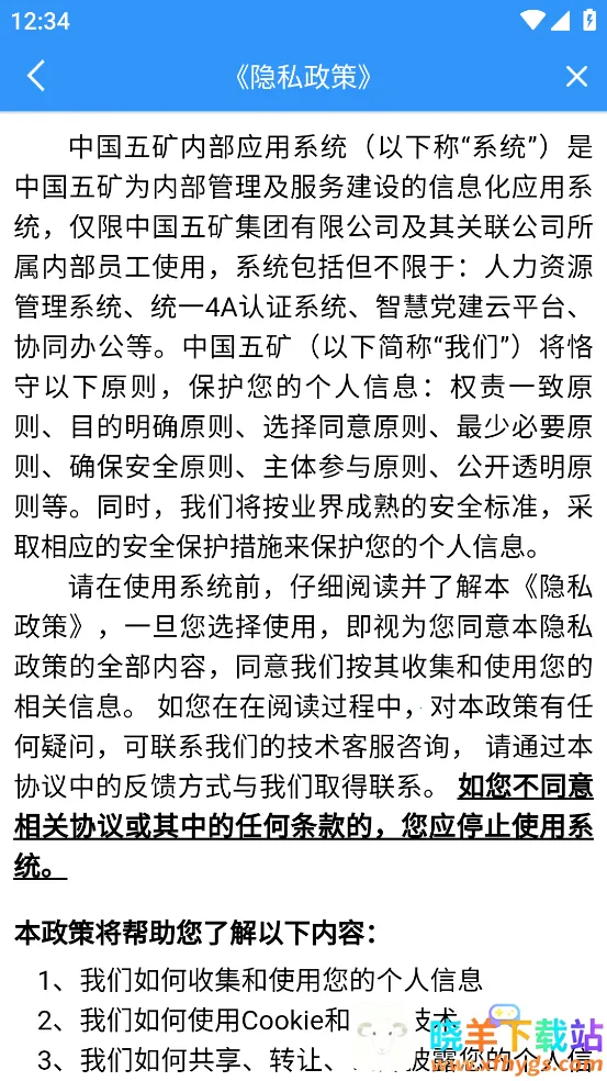 �ƶ����2026�ٷ����°汾