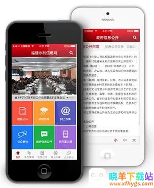 ����ˮ�������ֻ���