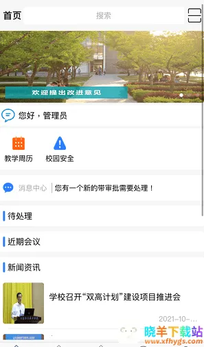 �ǻ���ְ2026���°汾