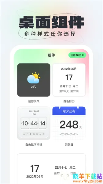 ��ձ�ֽ2026�ٷ����°汾