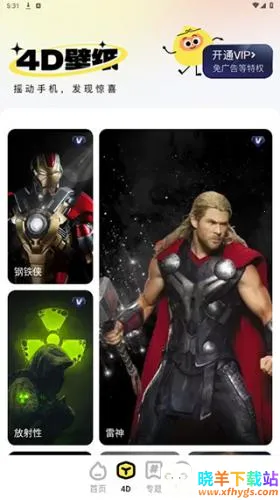 ��ձ�ֽ2026�ٷ����°汾