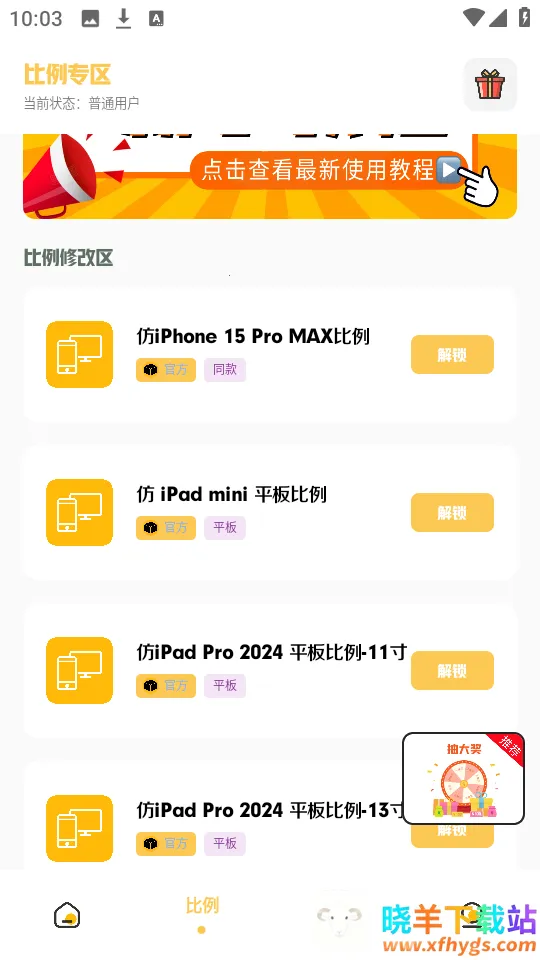 С������2026���ذ�װ