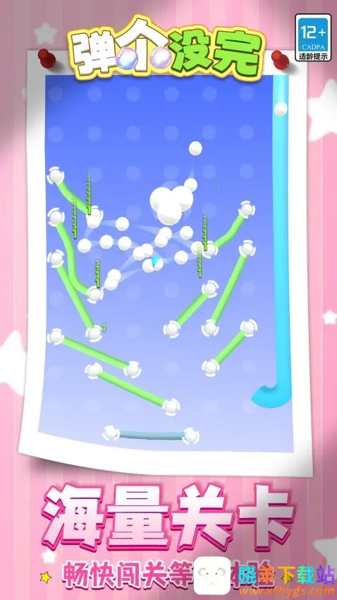 ����û��2026���ذ�װ