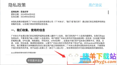 ����ʶ��