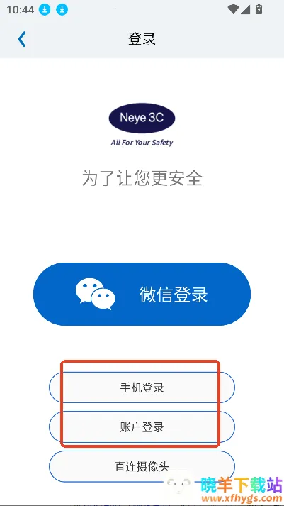 Neye3C2026���°汾