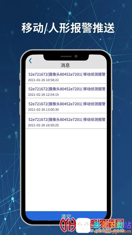 Neye3C2026���°汾