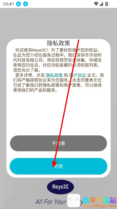 Neye3C2026���°汾