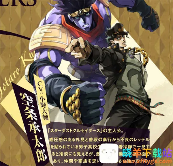 JOJO������ð��ŷ��ŷ�����Ƽ���