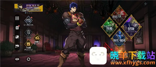 JOJO������ð��ŷ��ŷ�����Ƽ���