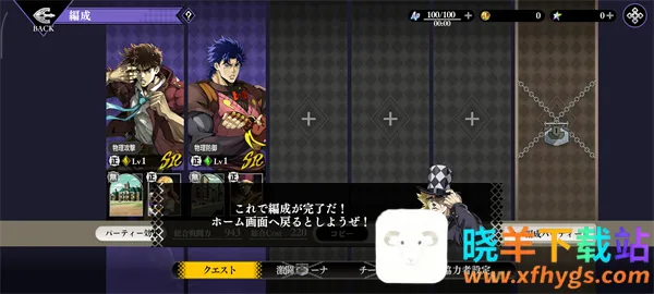 JOJO������ð��ŷ��ŷ�����Ƽ���