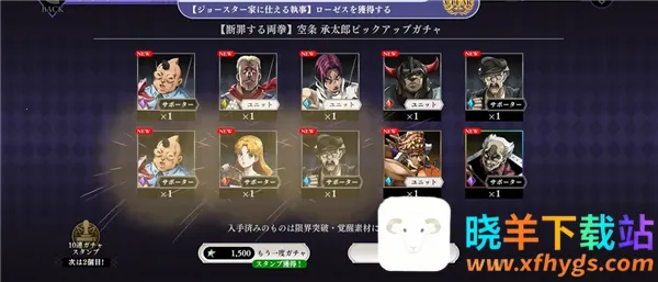 JOJO������ð��ŷ��ŷ�����Ƽ���