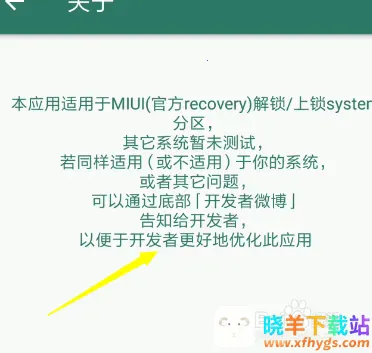 Syslock��׿���ֻ���