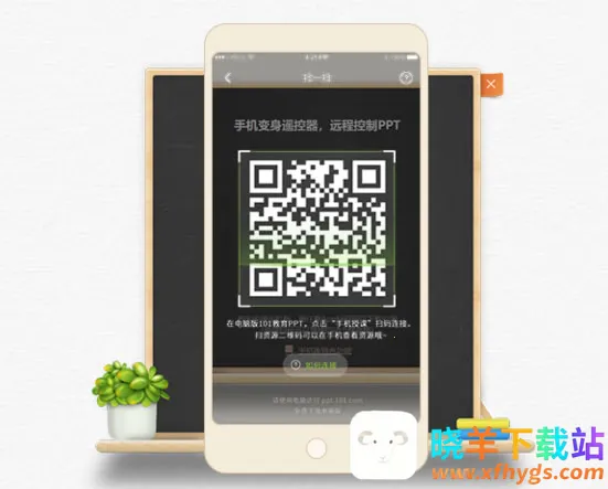 101����PPT2026���°汾