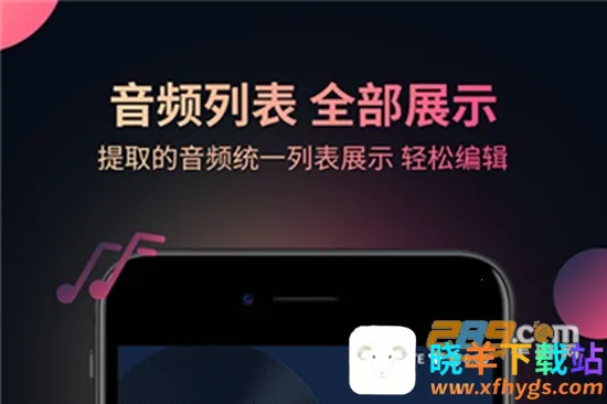 �����Ƶ��ȡ����׿���ֻ���