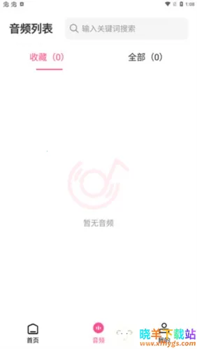 �����Ƶ��ȡ����׿���ֻ���