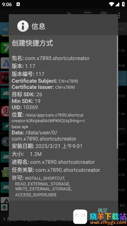 �����ļ���������׿���ֻ���