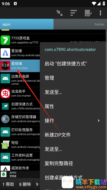 �����ļ���������׿���ֻ���