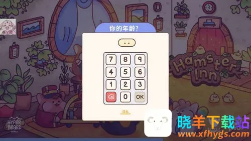 �����ջ�й�