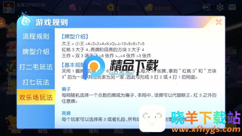 ͬ����������2026�ٷ�����