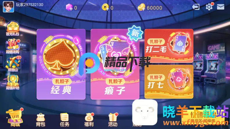 ͬ����������2026�ٷ�����