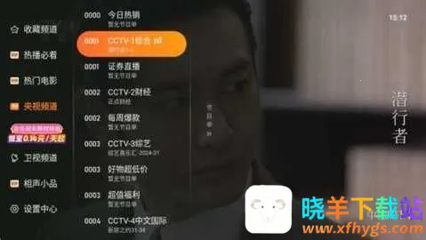 ����Ӱ��2026���ذ�װ