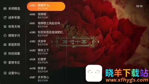 ����Ӱ��2026���ذ�װ