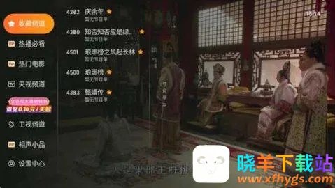 ����Ӱ��2026���ذ�װ