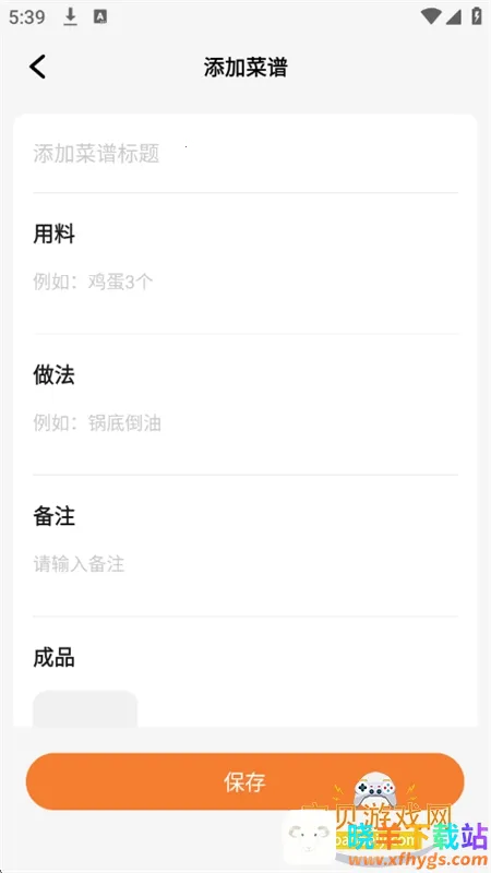 �������̼�����app��׿�ֻ���