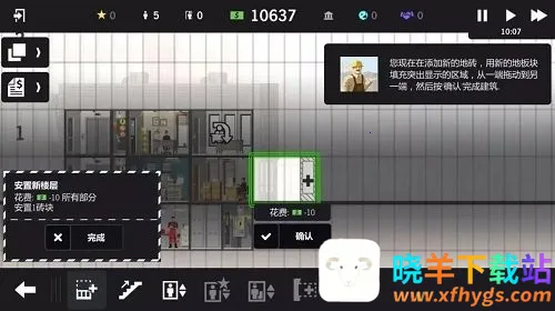 ���ù�����