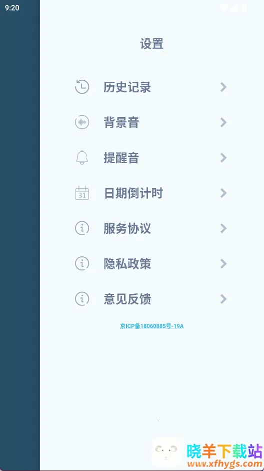 �����Ӽ�ʱ��