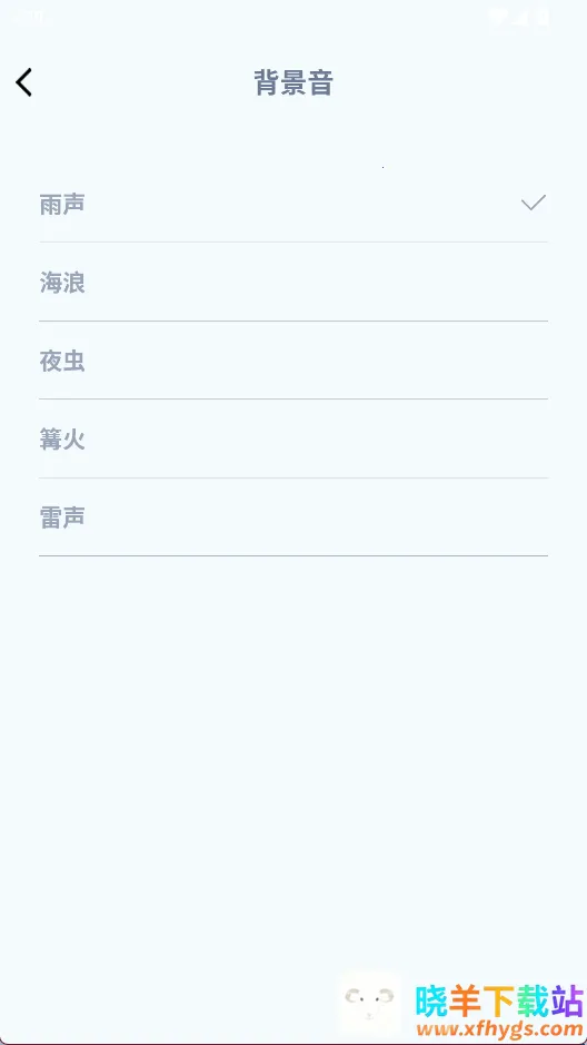 �����Ӽ�ʱ��