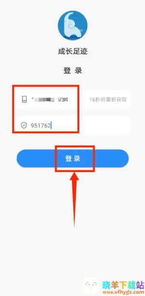 �ɳ��㼣��ʦ�������ֻ���