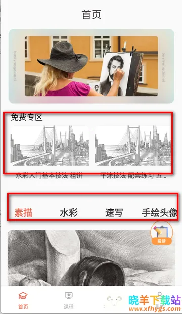 ���滭AI�滭����