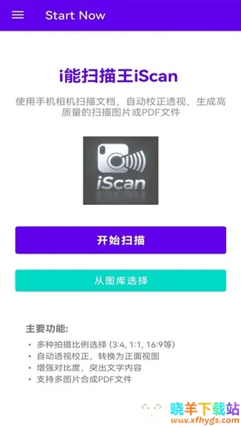 i��ɨ����2026���°汾