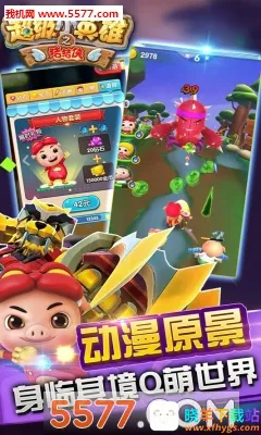 ������֮����СӢ��2026���ذ�װ