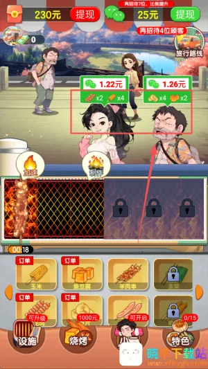 ��������������2026���ذ�װ