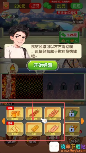 ��������������2026���ذ�װ